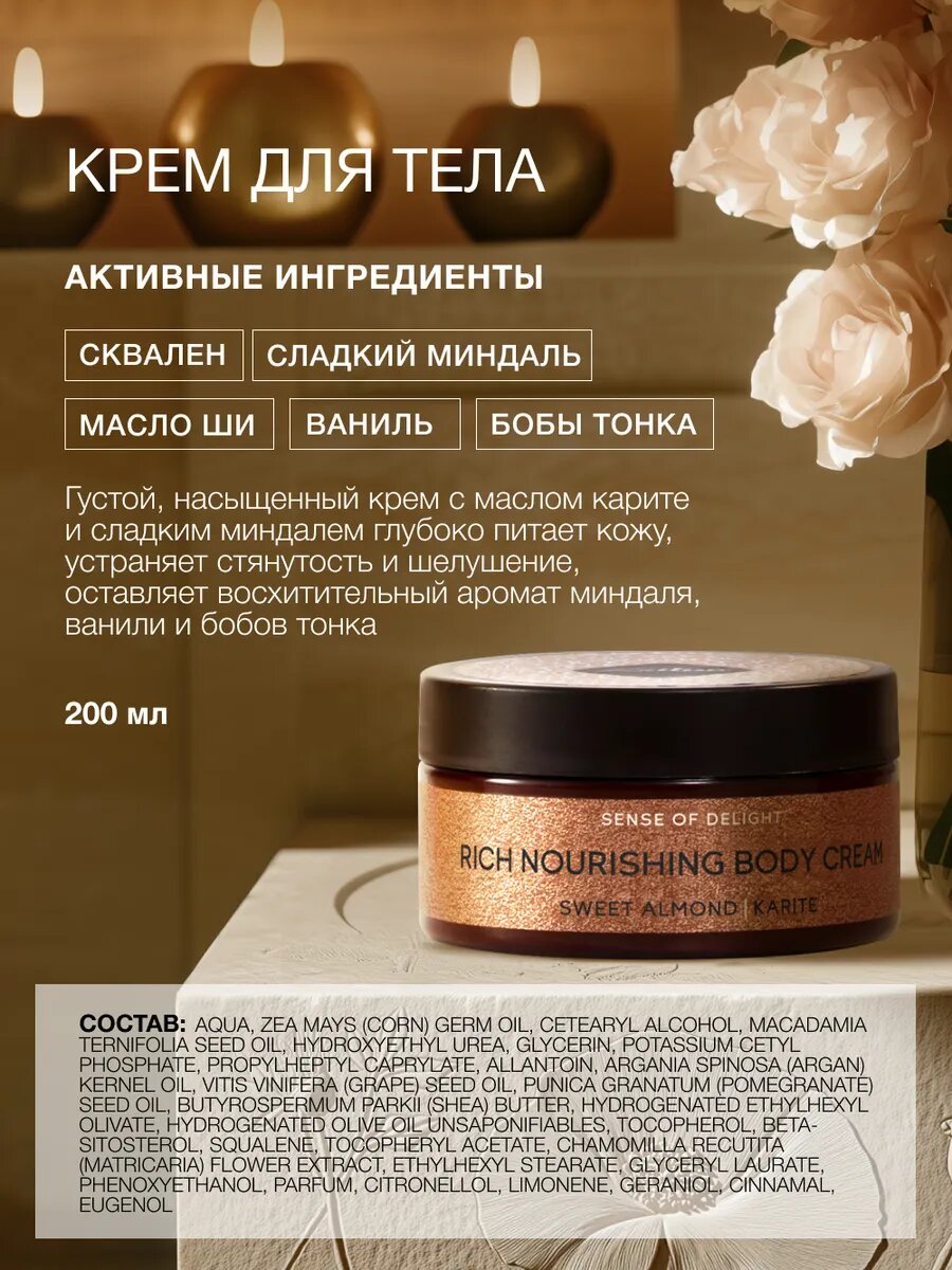 Косметические Наборы ZEITUN Подарочный набор для женщин, косметический: масло для душа, скраб и крем для тела