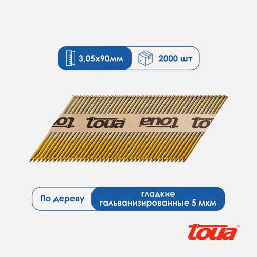 Изображение товара Реечные гвозди по дереву Toua D34 3,05х90 SM EG (2000шт) гладкие гальванизированные