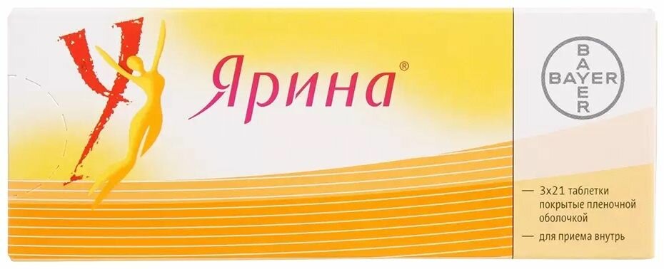 Ярина, таблетки покрыт. плен. об, 63 шт.