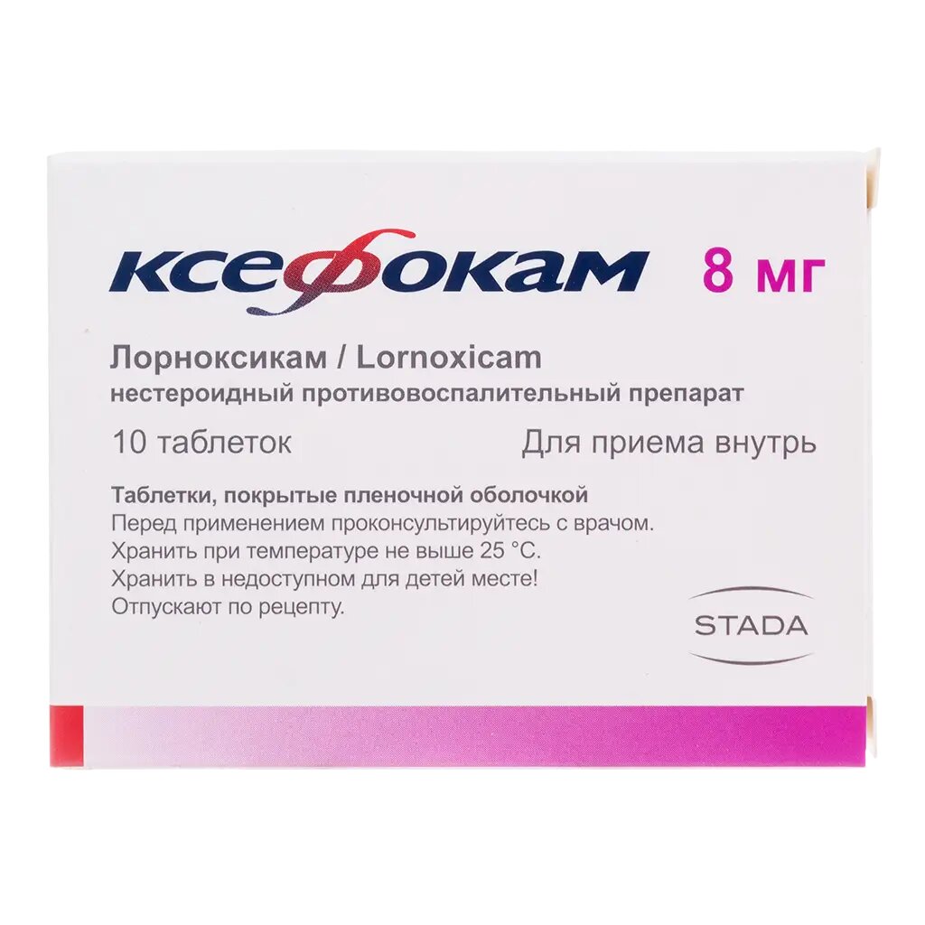 Ксефокам таблетки покрыт. плен. об. 8 мг 10 шт