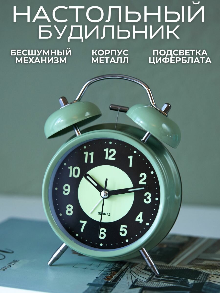 Настольные кварцевые часы будильник интерьерные бесшумные