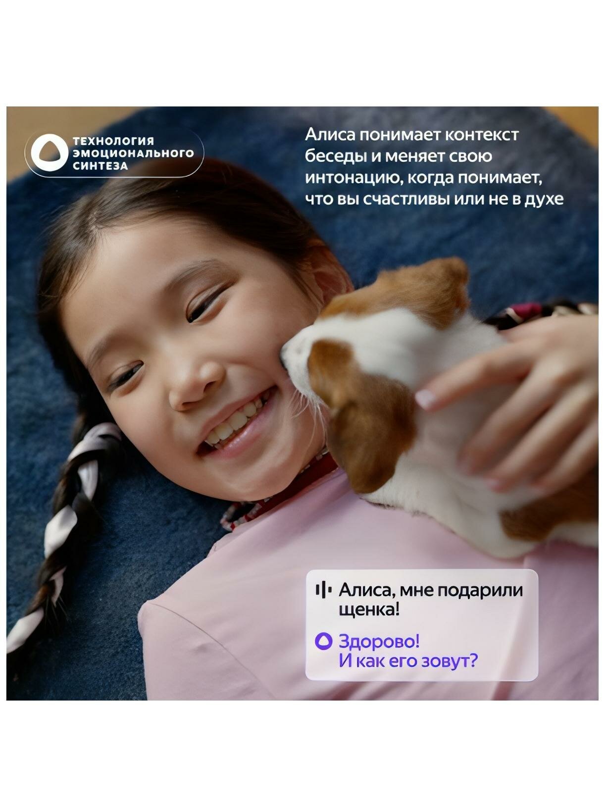 Умная колонка Яндекс Станция Лайт 2 с Алисой, без часов, 6 Вт, Фиолето — фото 1