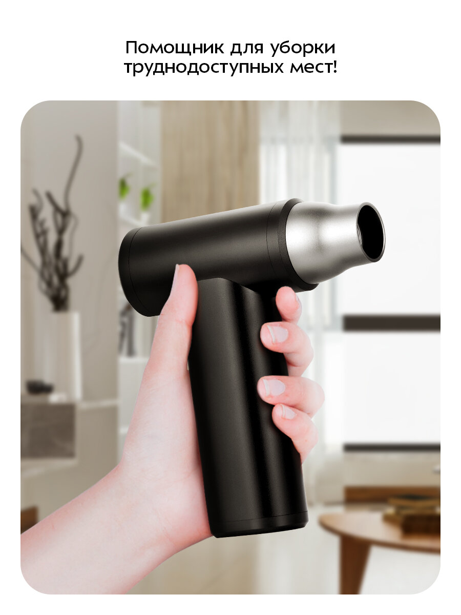 Воздуходувка Kitfort КТ-4318 — фото 1