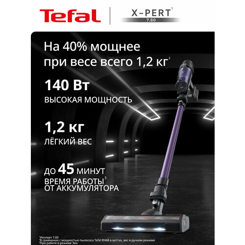 Пылесос Tefal Air Force Light TY6545RH RU, черный
