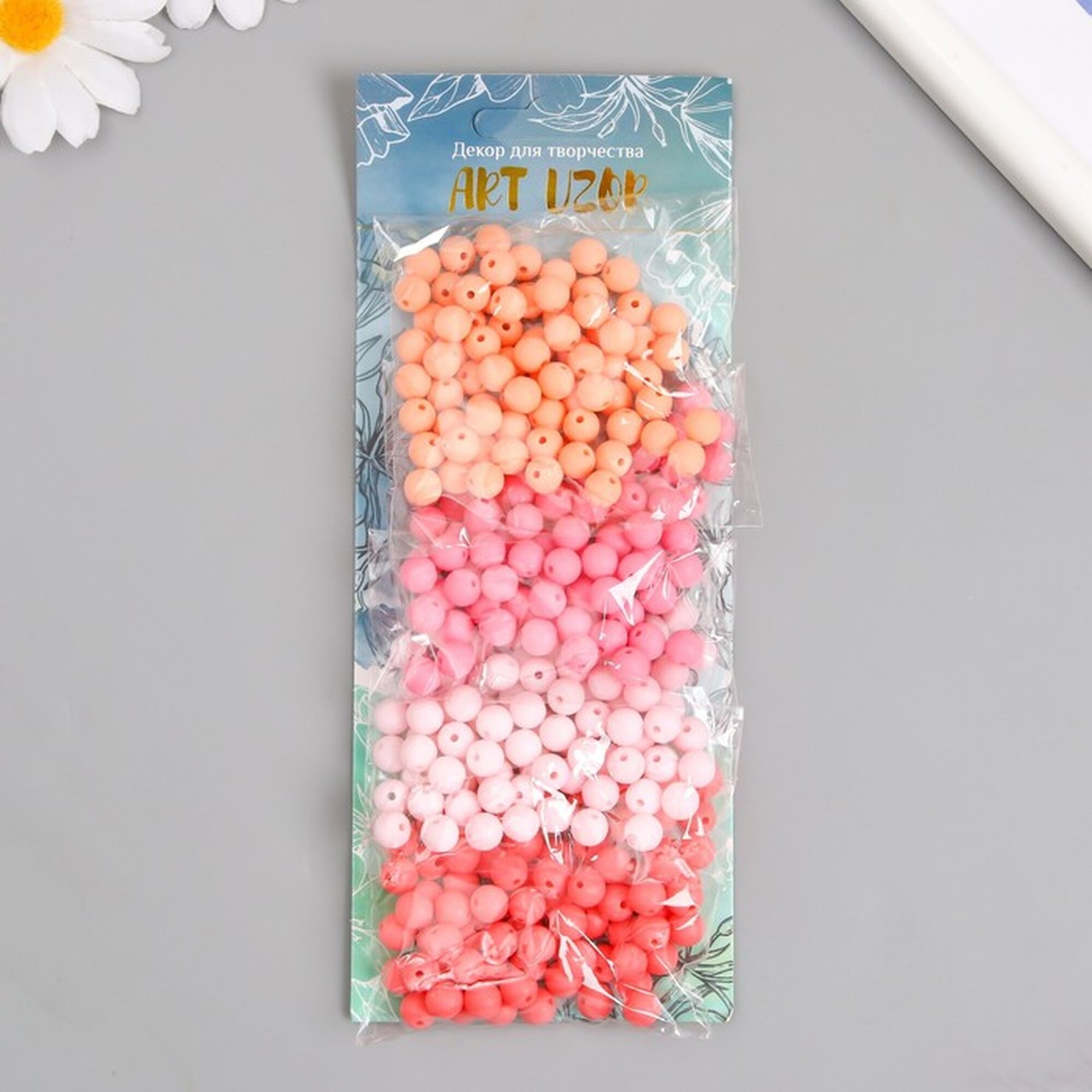 Набор бусин для творчества пластик 