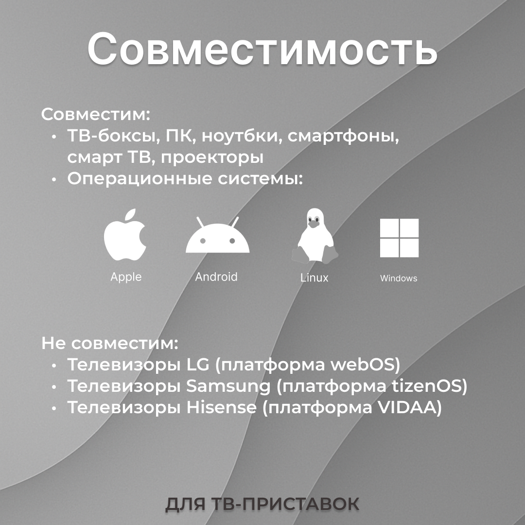 Универсальный голосовой пульт ONN UR01 для MECOOL KM2 KM2 PLUS ONN Android 4K UHD — фото 1