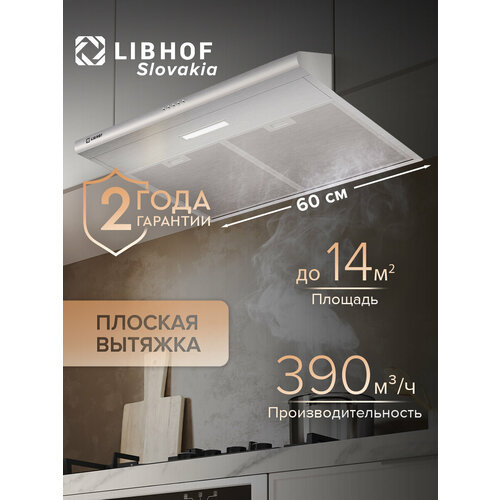 Libhof LF-2560 silver
