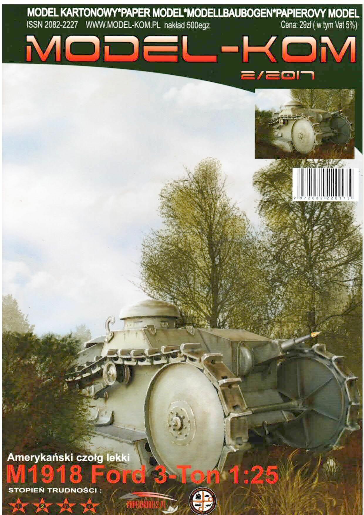 Сборная бумажная модель Танк M1918 Ford 3-Ton - MODEL-KOM №2/17 (журнал+лаз. резка)