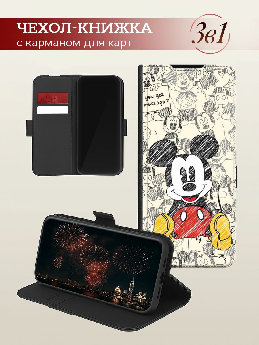 Чехол-книжка на Tecno Camon 40 / Текно Камон 40 с рисунком "Микки Маус" — фото 1