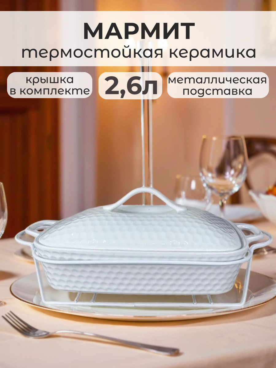 Мармит с подогревом 26 л. Kelli с крышкой и металлической подставкой