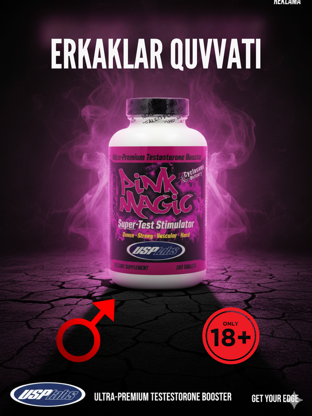 USPlabs PINK NAGIC 180tabs Super-Test Stimulator бустер тестостерона