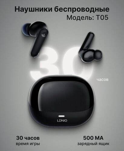 Изображение товара LDNIO T05 Наушники беспроводные вакуумные с микрофоном, Bluetooth, черные