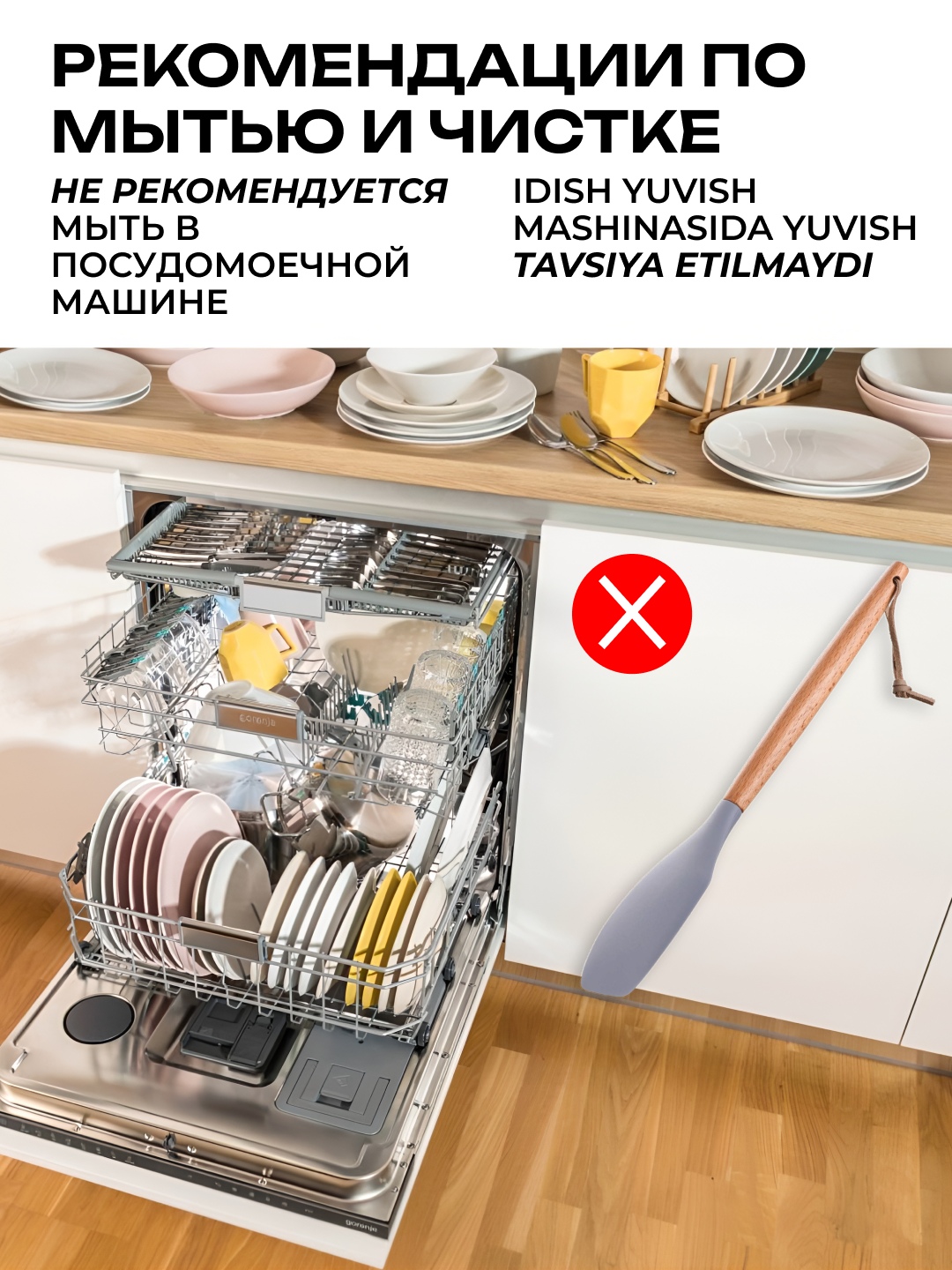 Лопатка ARDESTO Midori, силикон, деревянная ручка, термостойкая,31,5 x 6 см, серая, AR3020GB — фото 1