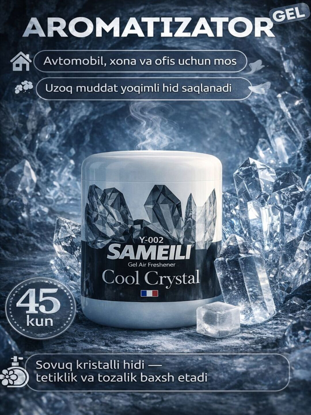 Освежитель воздуха Savdo "Black Ice", гелевый, аромат природы — фото 1