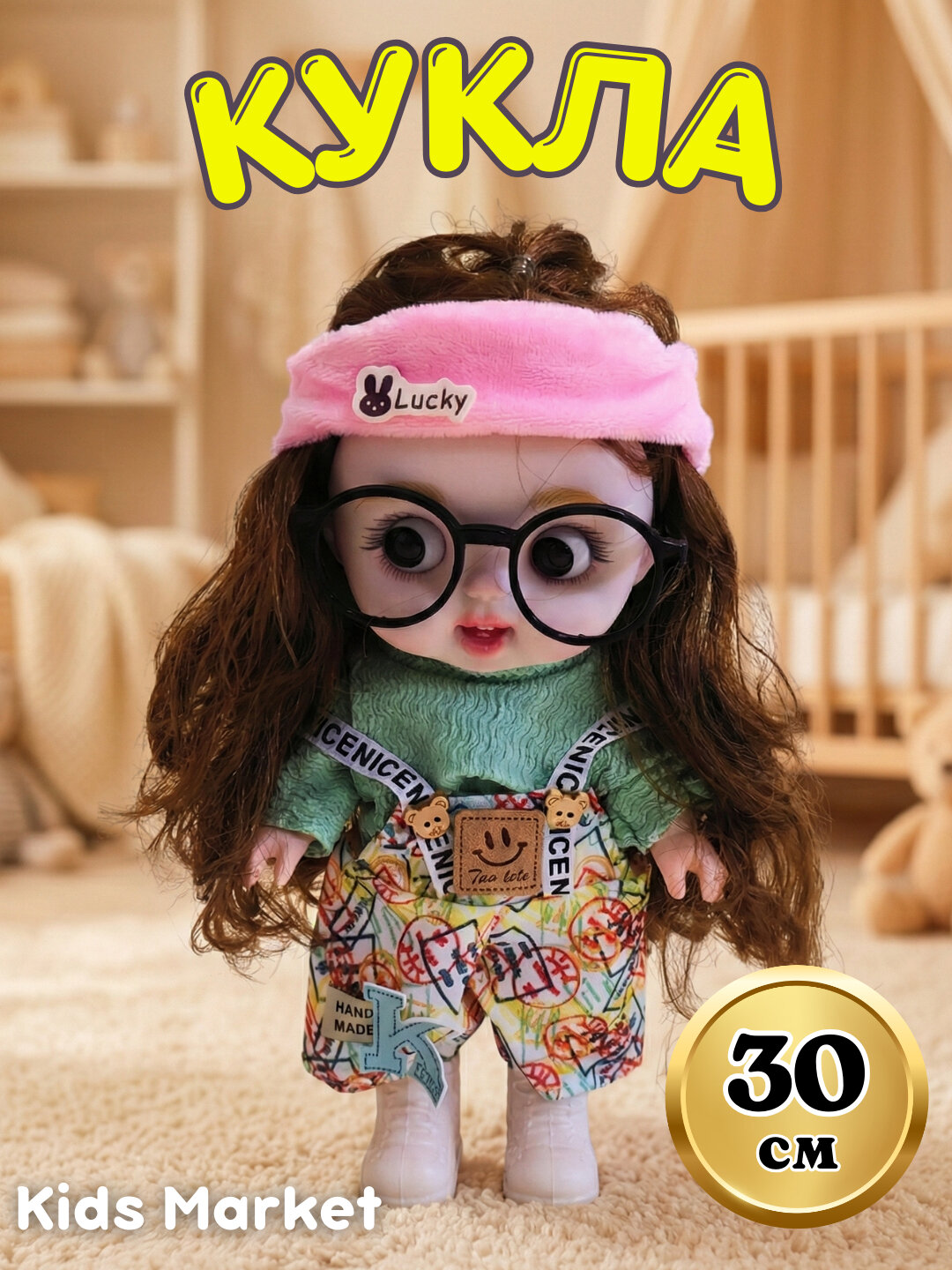 Кукла MayMay, пупс 3D глазки, кукла коллекционная 30 см, аниме