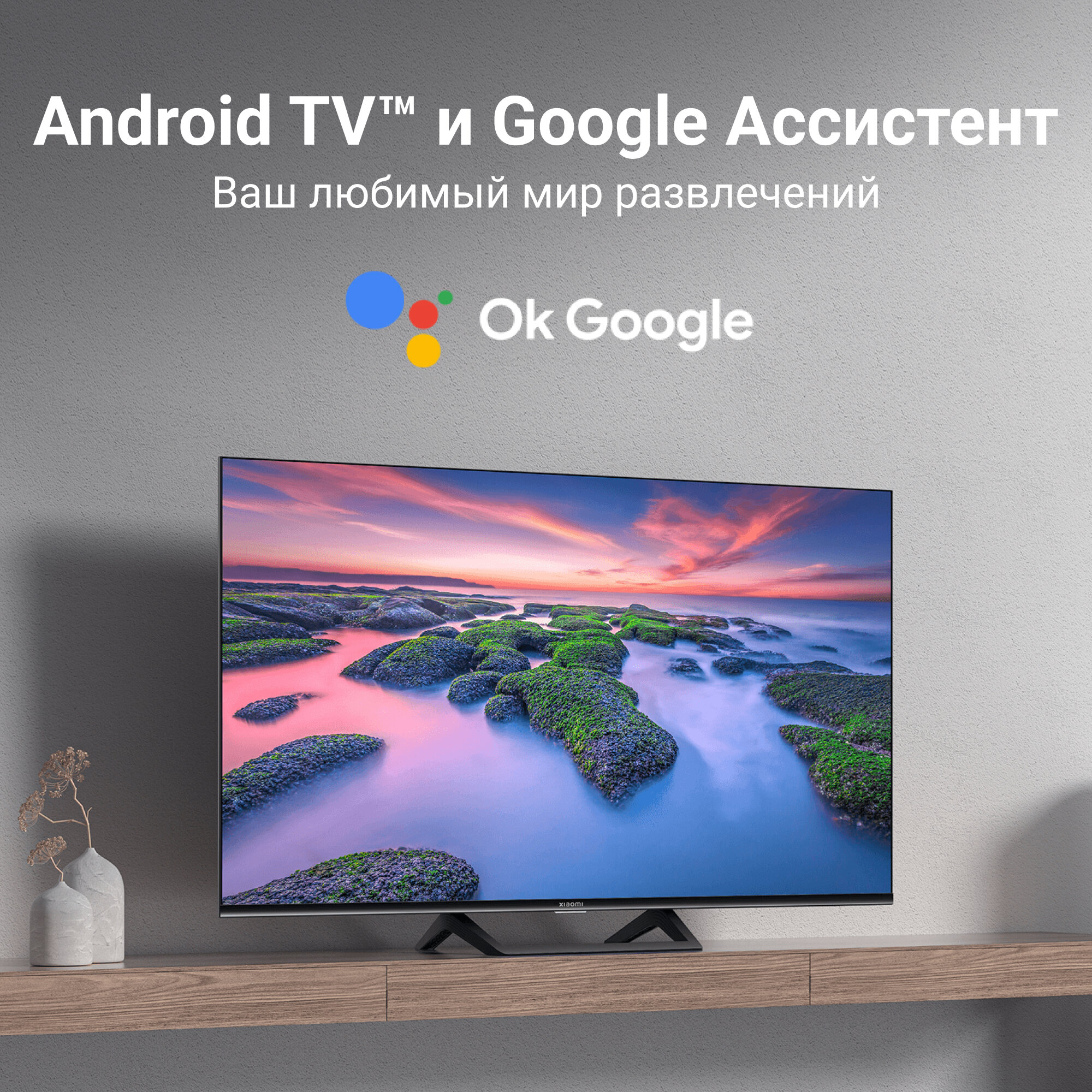 Телевизор Xiaomi 43" Mi TV A2 43 черный - фото №1