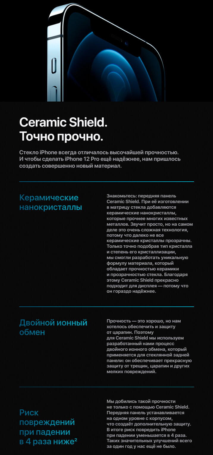 Смартфон Apple - фото №18
