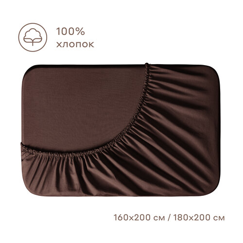 Простыня на резинке Pragma Telso тёмно-ореховый 160х200 см 1745₽