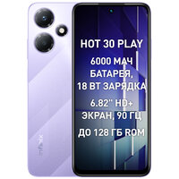 Смартфон Infinix Hot 30 Play 8/128 ГБ Global для РФ, 2 nano SIM, пурпурно-фиолетовый