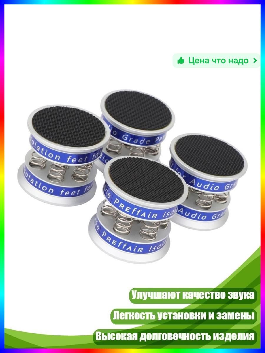 Амбушюры для наушников мягкие, серебристые, размер 8, комплект для накладных и полноразмерных моделей