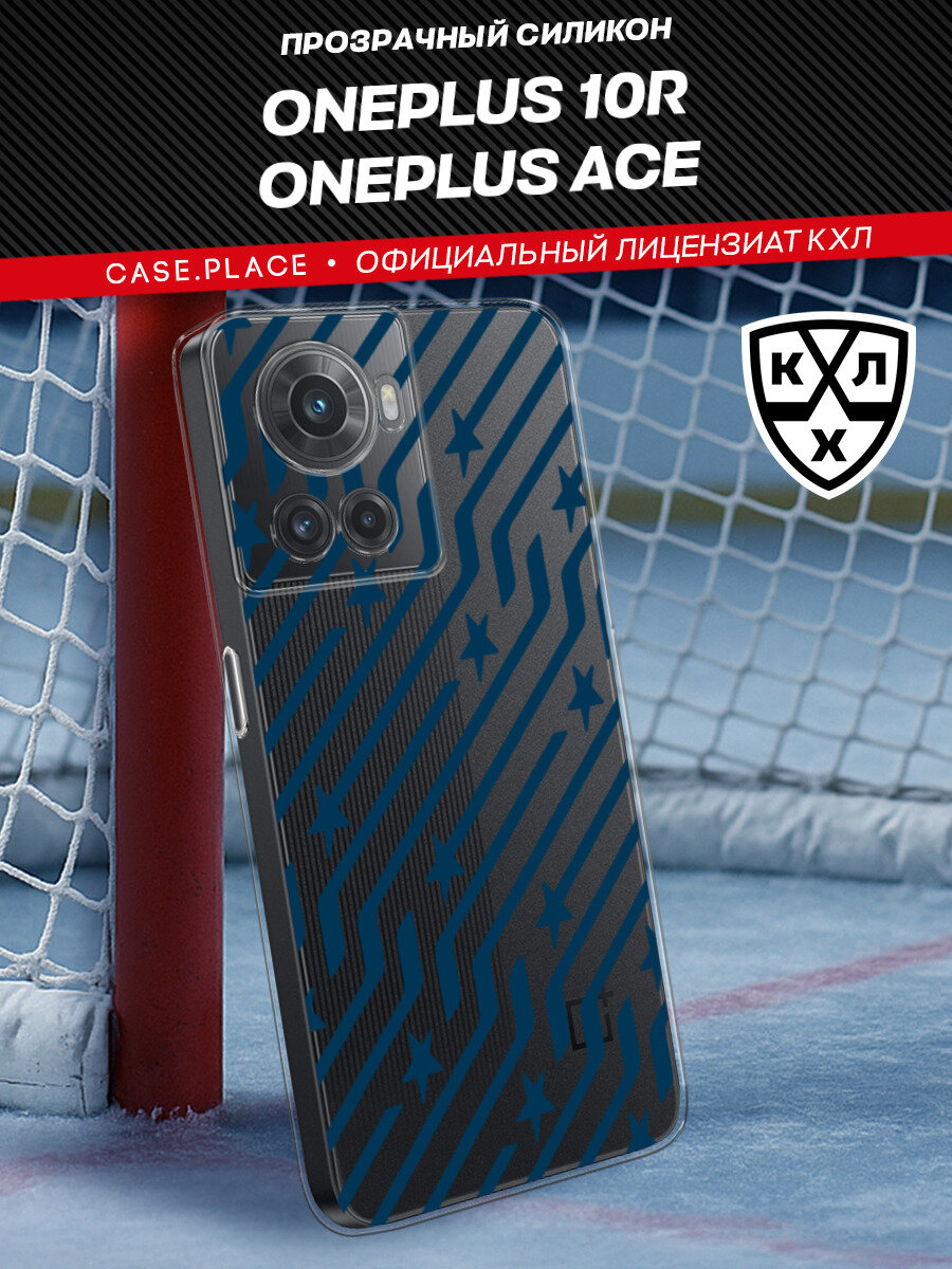 Чехол на OnePlus 10R/Ace / Ван Плас 10R/Ace с принтом Синие клюшки МХЛ, прозрачный