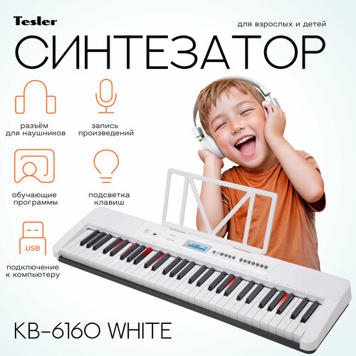 Синтезатор TESLER KB-6160 WHITE синтезатор tesler kb 6170 черный