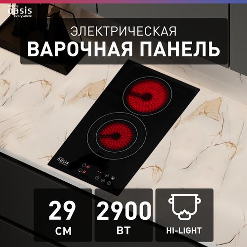 Варочная панель электрическая встраиваемая P-SDR 1081600₽