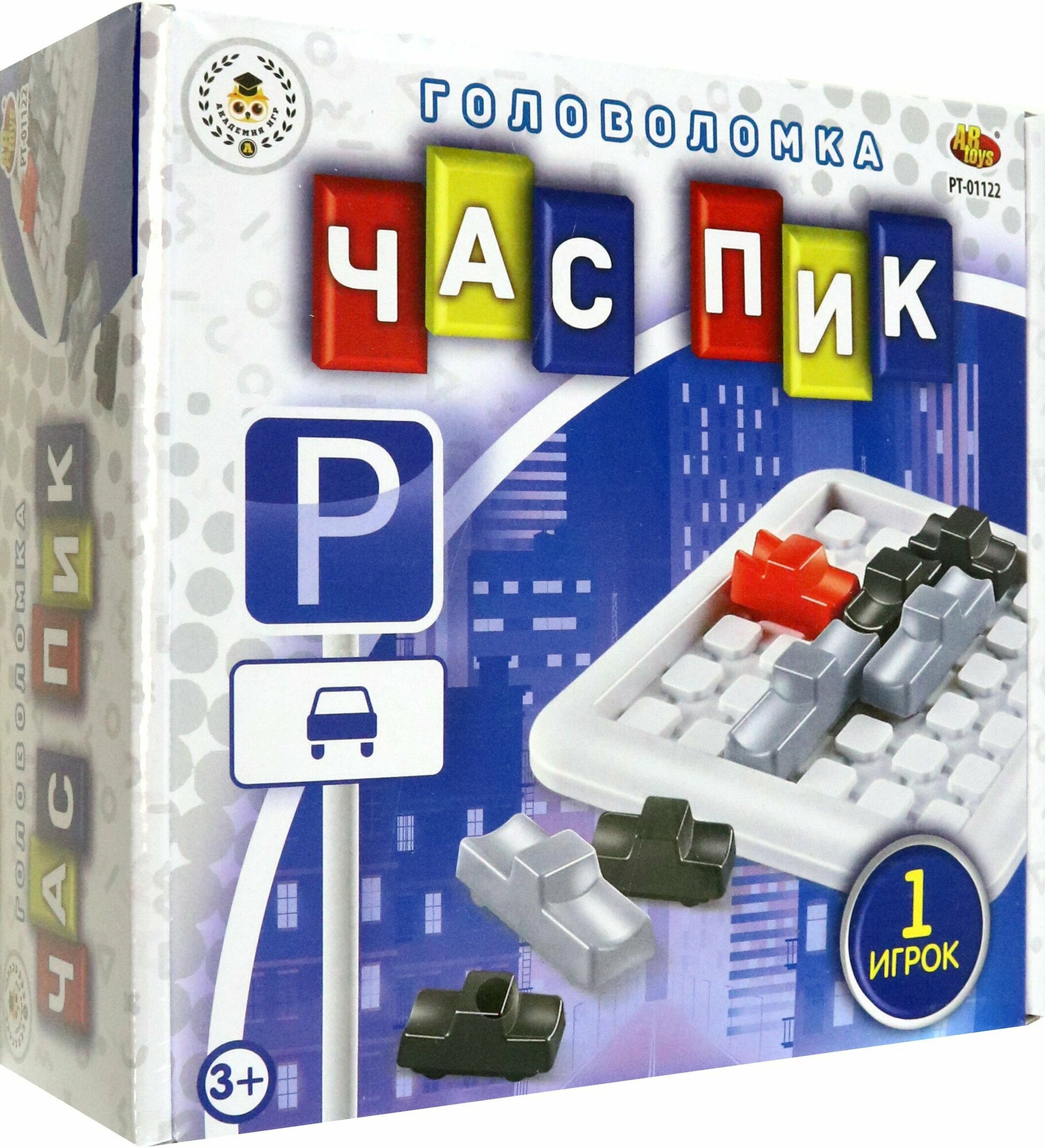 Игра настольная головоломка Час пик ABtoys - фото №9