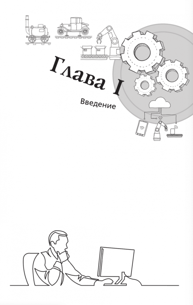 Криптовалюта (Смирнов Денис Сергеевич) - фото №15