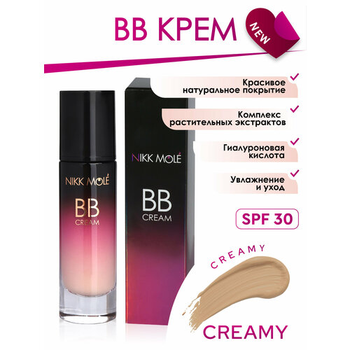 Невесомая кремовая текстура крема позволяет создавать безупречное покрытие. Тональный крем ухаживает за кожей и придает ей дорогой, ухоженный вид. Крем с высокой пигментацией скрывает все изъяны, но при этом остается совершеннонезаметным весь день. В состав крема входят: Гиалуроновая кислота, которая увлажняет кожу, устраняет сухость и шелушение. Виноград стимулирует регенерацию клеток и синтез коллагена. Жожоба придает коже эластичность и содержит коллаген. Трегалоза обладает высоким антиоксидантным потенциалом, предотвращаетобезвоживание кожи. Тональный крем перекрывает все недостатки кожи как при легкой степени покрытия, так и при плотном нанесении, которое совершенно не ощущается на коже и выглядитмаксимально естественно. Подходит для всех типов кожи.