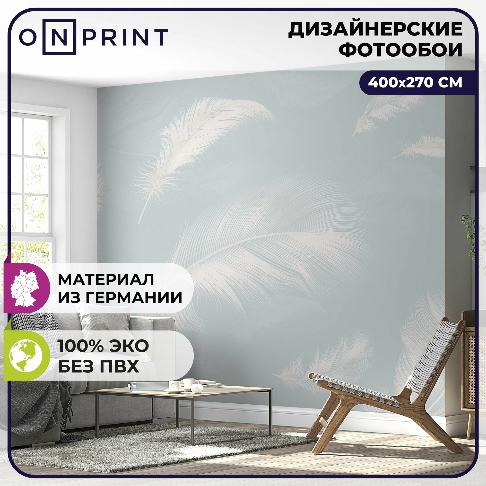 Фотообои OnPrint Air Feathers Light Blue Перья Фотопанно Обои бумажные 400х270