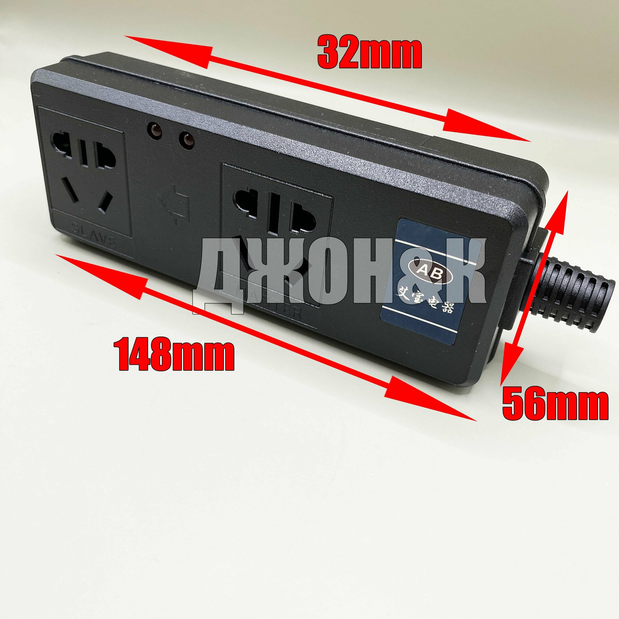 Устройство Синхронного запуска — фото 1