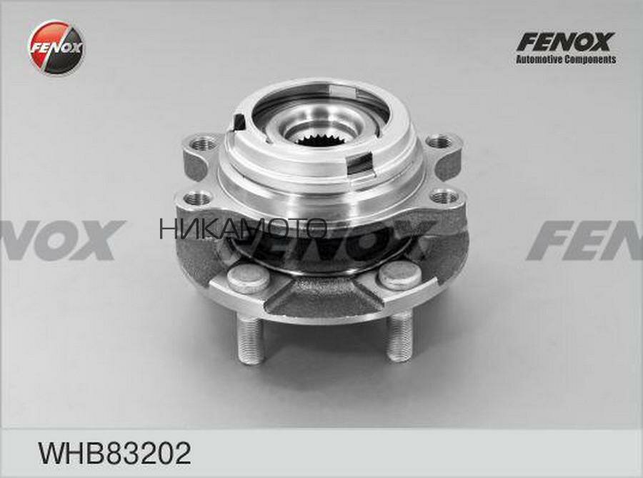 FENOX WHB83202 Ступица с подшипником INFINITI FX S51/G V36/M35/37/45/Q50/QX50/70 05- пер. AWD