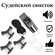 Свисток FOX 40, пластик, со шнурком, для футбола, черный, 1 шт.