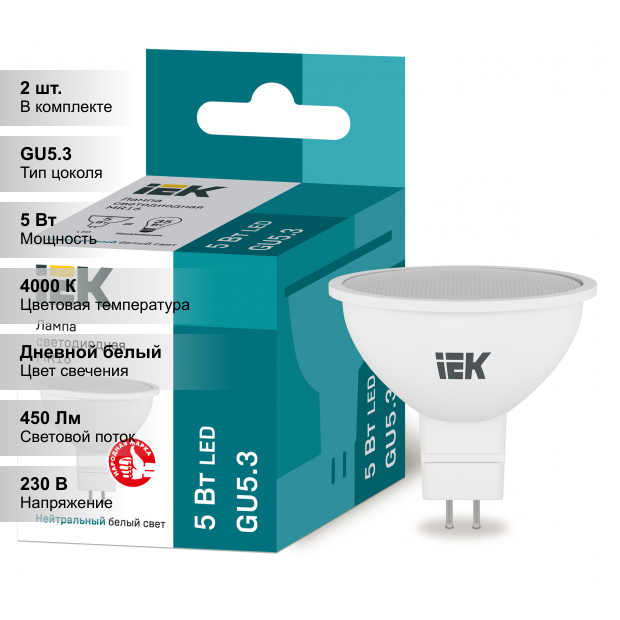 (2 шт.) Светодиодная лампочка IEK MR16 5Вт 230В 4000К GU5.3