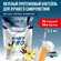 Протеин WHEY PRO 2100 g Ваниль