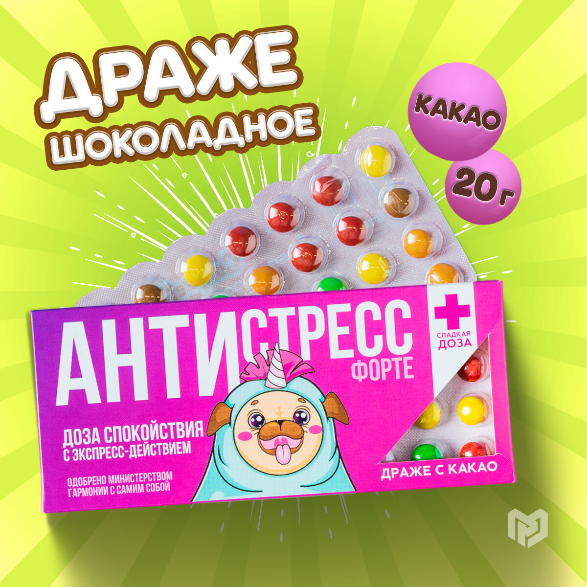 Фабрика — купить по низкой цене на Яндекс Маркете