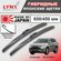 Дворники Mitsubishi Outlander (3) GF / Митсубиси Аутлендер ГФ 3-й...