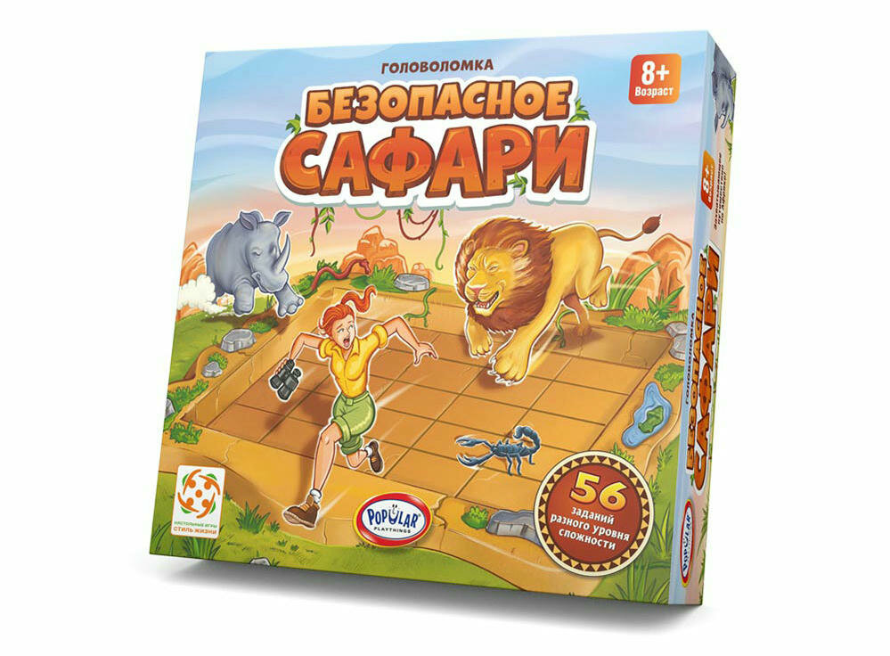 Стиль Жизни Настольная игра "Безопасное сафари" БП-00004493