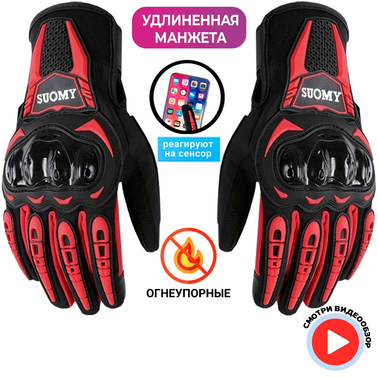 перчатки тактические мужские Перчатки для мотоцикла защитные ASPOLIFE XL