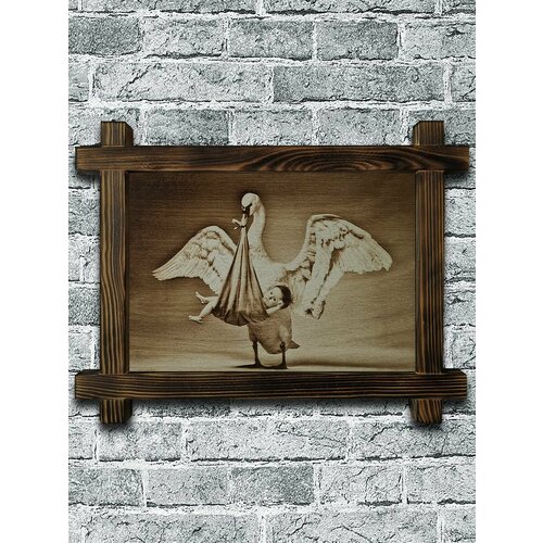 Картина Vilartwood "Лебедь с ребёнком" с рамой 39х30 см коричневый 1 шт