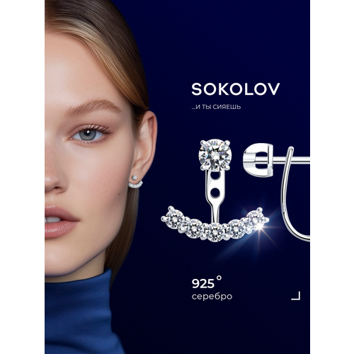 фото Серьги пусеты sokolov, серебро, 925 проба, родирование, фианит, размер 16 мм, , бесцветный