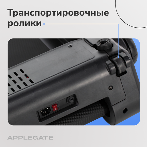 APPLEGATE ASTRO