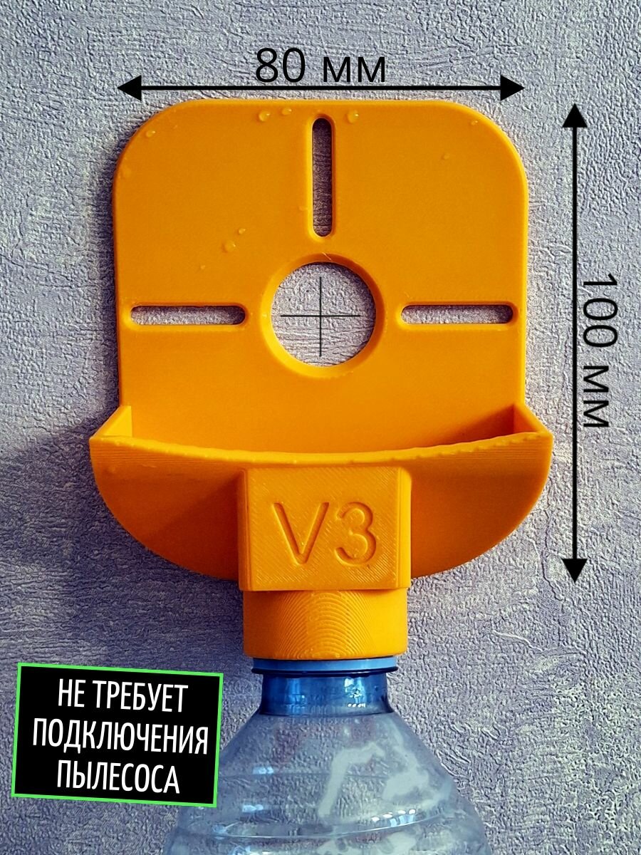 Отвод мусора при сверлении (Пылесборник дрели перфоратора)