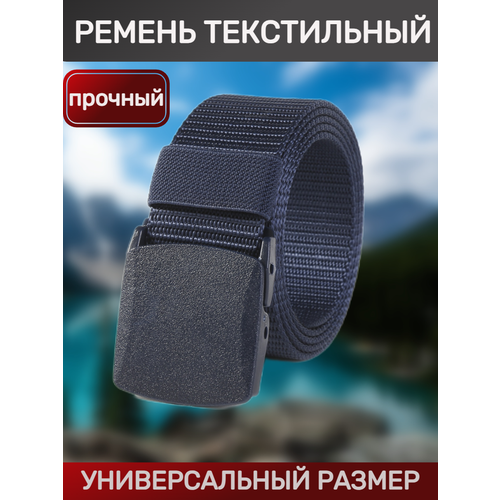 фото Ремень malpaca для мужчин и женщин, размер 120, синий