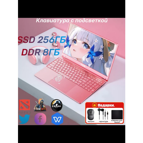 Игровой ноутбук N4000, 14.1", IPS-матрица, 8ГБ ОЗУ, 256ГБ SSD, Windows10