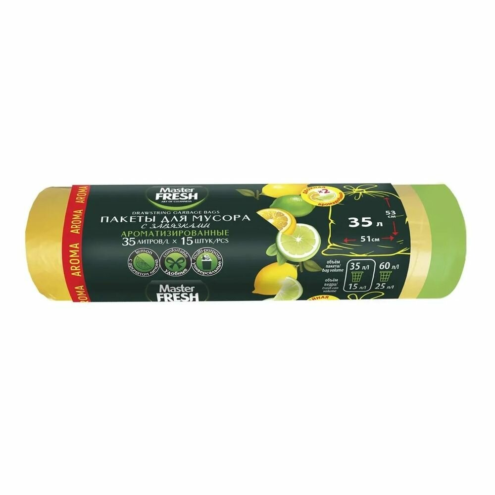 Пакеты для мусора Master FRESH "Aroma", Lemon, с завязками, 14 мкм, желтые, 35 л, 15 шт