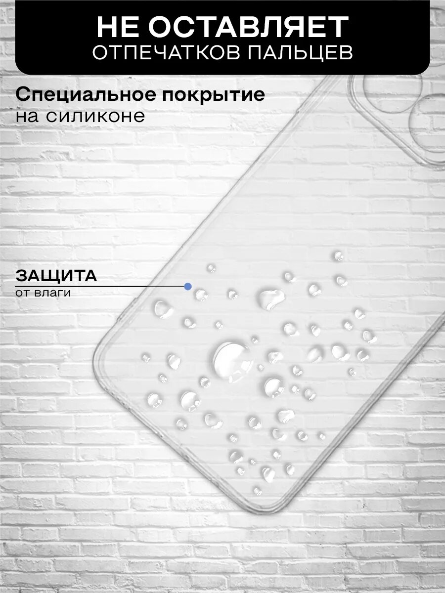 Силиконовый чехол для Infinix Note 40 Pro (4G) / Инфиникс Нот 40 Про (4Г) — фото 1