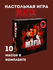 Настольная игра Мафия, с масками, для отдыха с друзьями, Mafia Pr...
