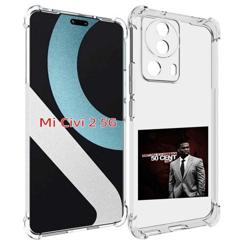 Чехол MyPads 50 Cent - Dont Call It A Comeback Vol для Xiaomi Civi 2 задняя-панель-накладка-бампер чехол mypads 50 cent dont call it a comeback vol для xiaomi redmi 12c poco c55 задняя панель накладка бампер